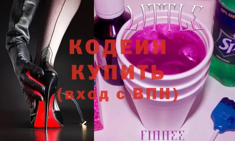 blacksprut маркетплейс  Бугуруслан  Codein Purple Drank 