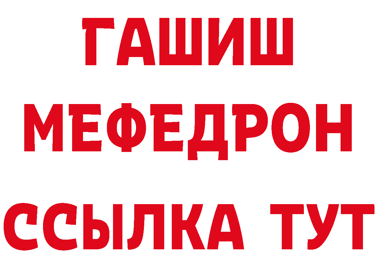 КЕТАМИН VHQ как войти нарко площадка MEGA Бугуруслан