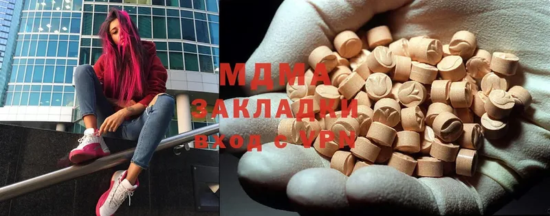 MDMA молли  omg ССЫЛКА  Бугуруслан 