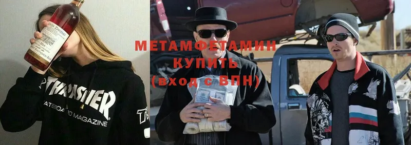 Метамфетамин витя  Бугуруслан 