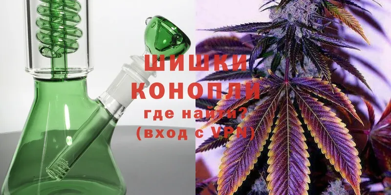 Канабис Ganja  Бугуруслан 